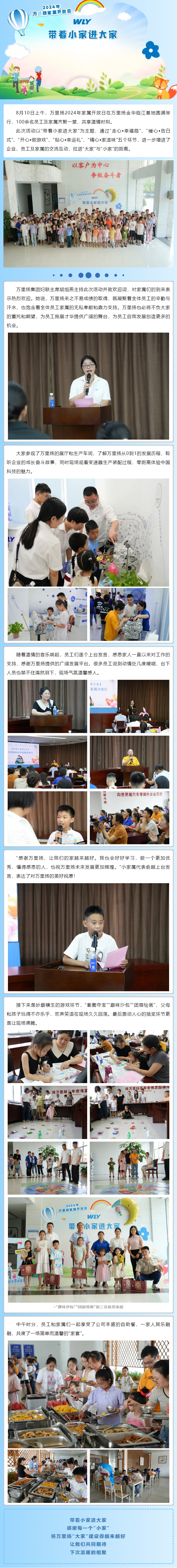 KU真人百家乐，KU娱乐城，KU真人百家乐【LEO娱乐城官网】，KU真人百家乐携手