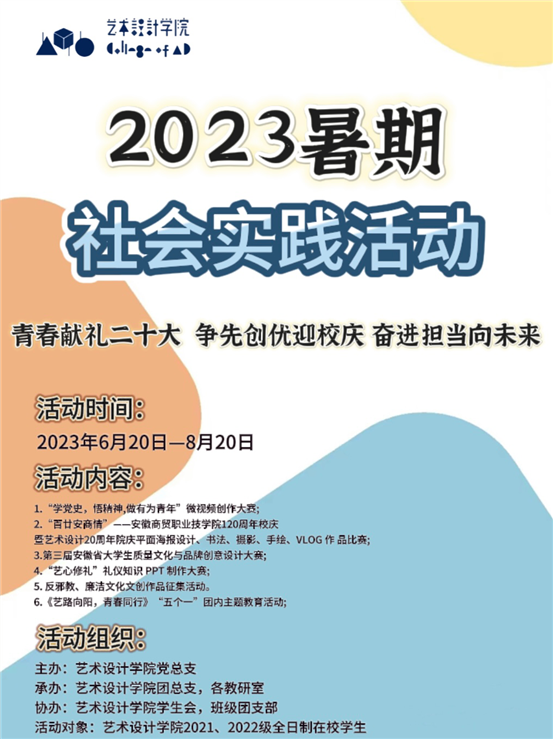 QQ图片20230614135336